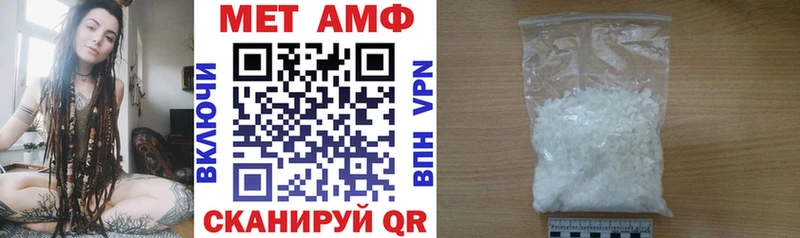 АМФ Premium  Стрежевой 