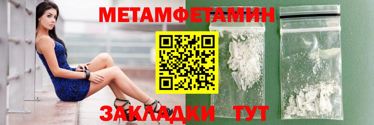 Стрежевой  Амфетамин 97%  Amphetamine  Вход с VPN 