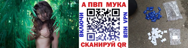 Alpha PVP мука  Стрежевой 