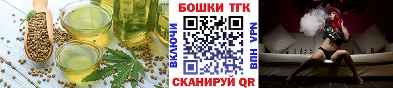Печенье с ТГК конопля  Стрежевой 