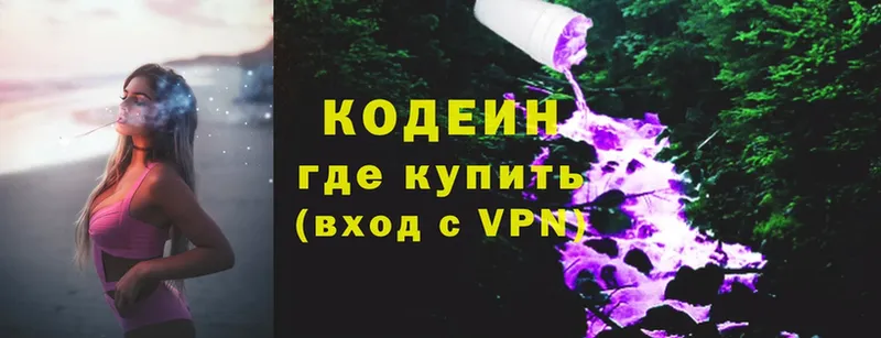 Кодеин напиток Lean (лин)  кракен tor  Стрежевой 