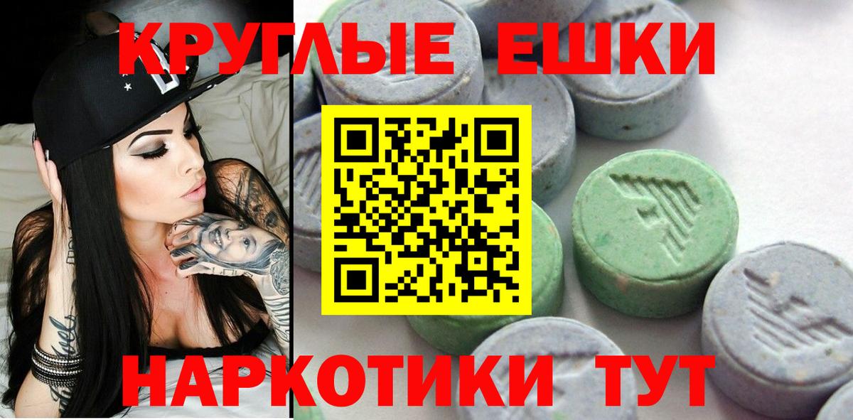 Ecstasy mix Стрежевой