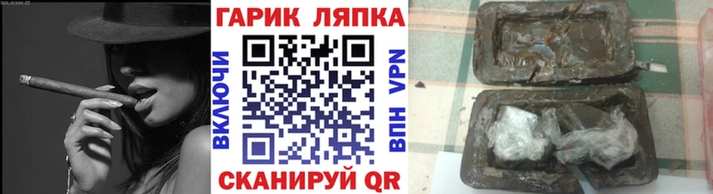 Гашиш хэш  сколько стоит  Стрежевой 