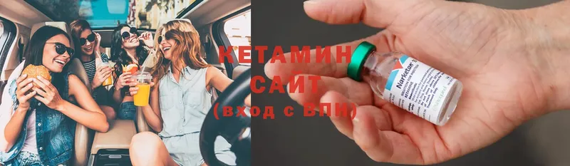 КЕТАМИН ketamine Стрежевой