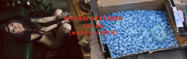 гашик Пролетарск