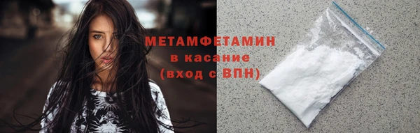 тгк Горняк