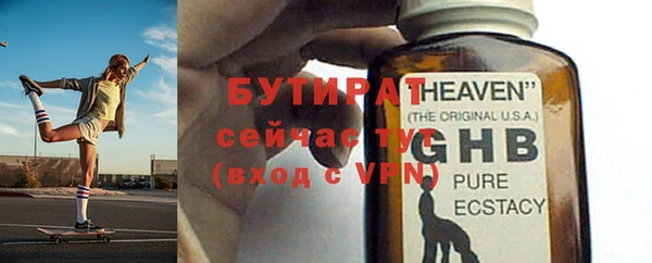 COCAINE Протвино