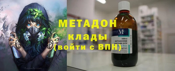COCAINE Протвино