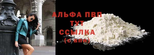 гашик Пролетарск
