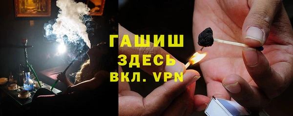 молекула духа Приозерск