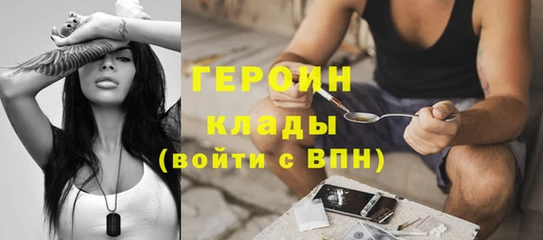 молекула духа Приозерск