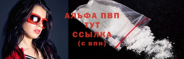 COCAINE Протвино