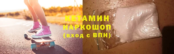 COCAINE Протвино