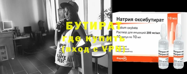 COCAINE Протвино
