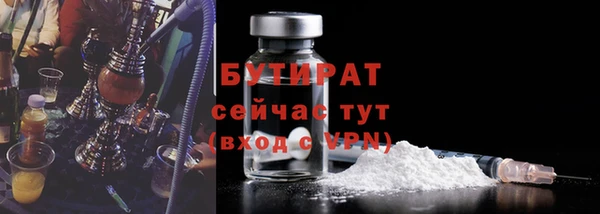 гашик Пролетарск