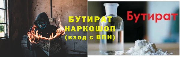 молекула духа Приозерск