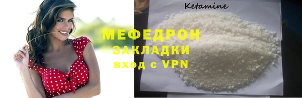 бошки Рославль