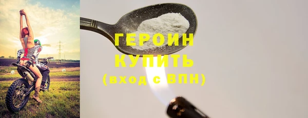 молекула духа Приозерск