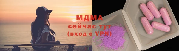 гашик Пролетарск