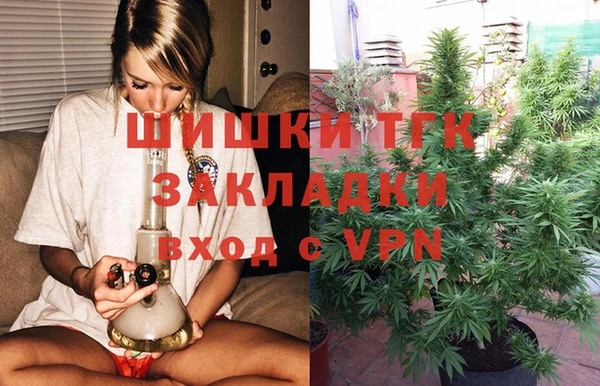 COCAINE Протвино