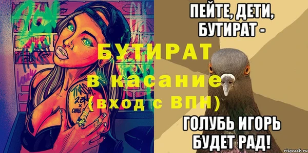COCAINE Протвино