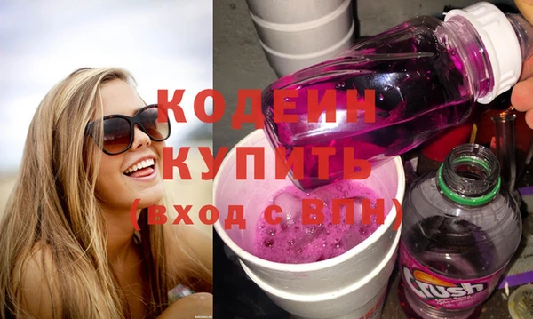 молекула духа Приозерск