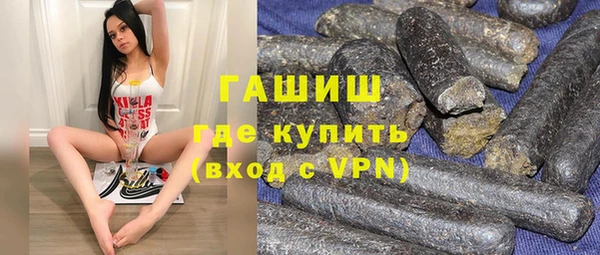 гашик Пролетарск
