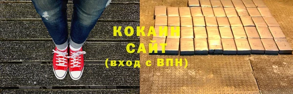 гашик Пролетарск