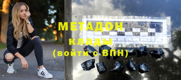 COCAINE Протвино