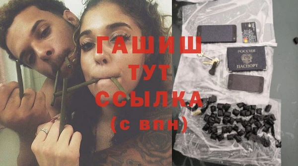 гашик Пролетарск