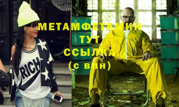 COCAINE Россошь