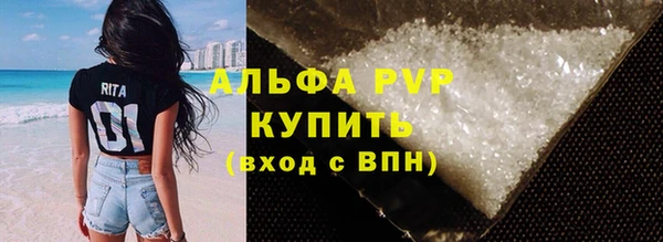 COCAINE Протвино
