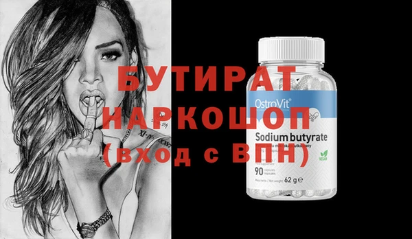 COCAINE Протвино
