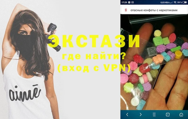 гашик Пролетарск