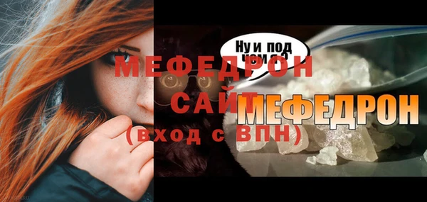 молекула духа Приозерск