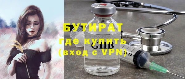 COCAINE Протвино