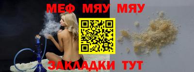 альфа пвп VHQ Беслан