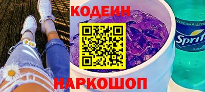 прущие грибы Бийск