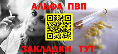 прущие грибы Бийск