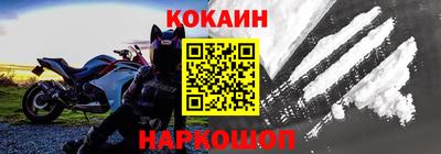 прущие грибы Бийск