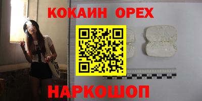 альфа пвп VHQ Беслан