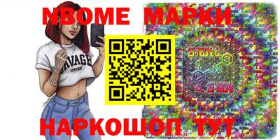 альфа пвп VHQ Беслан