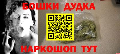 прущие грибы Бийск