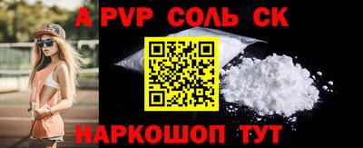 кокаин Берёзовский