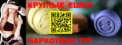 альфа пвп VHQ Беслан