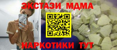 прущие грибы Бийск