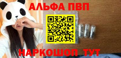 прущие грибы Бийск
