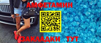 альфа пвп VHQ Беслан