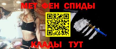 прущие грибы Бийск
