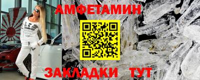 прущие грибы Бийск